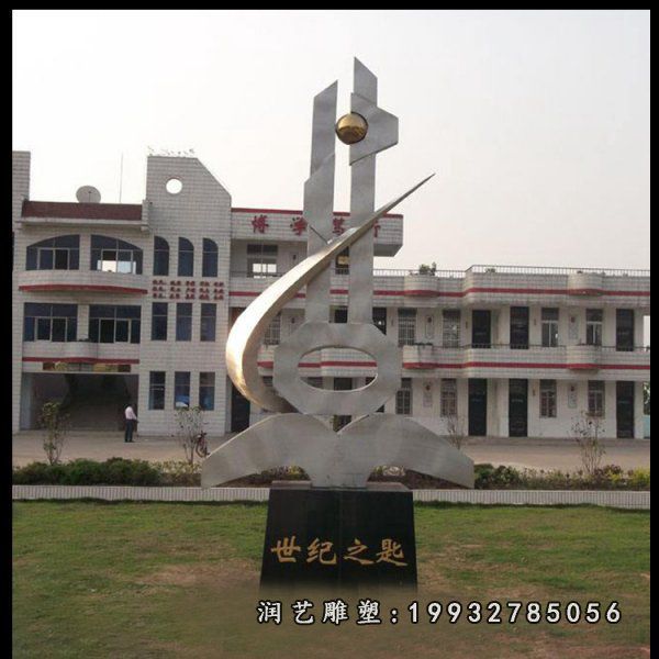 世纪之匙抽象不锈钢雕塑