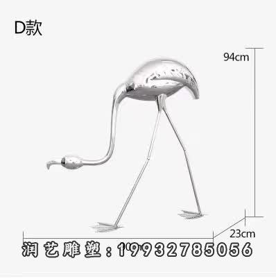 不锈钢火烈鸟雕塑 (71)