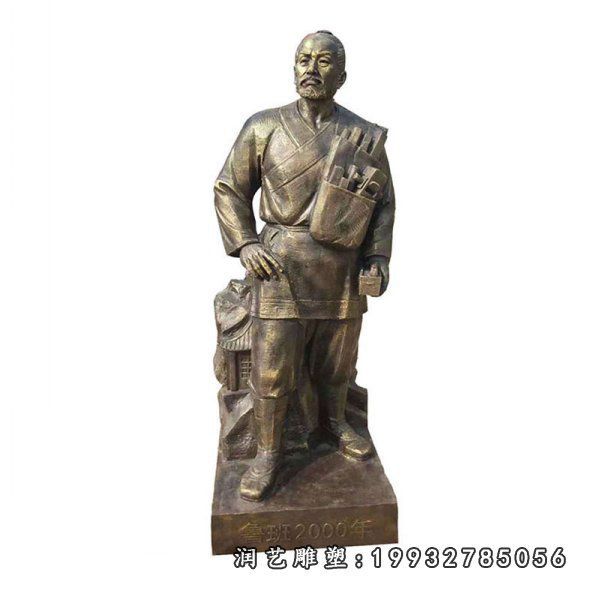 鲁班铜雕 (30)