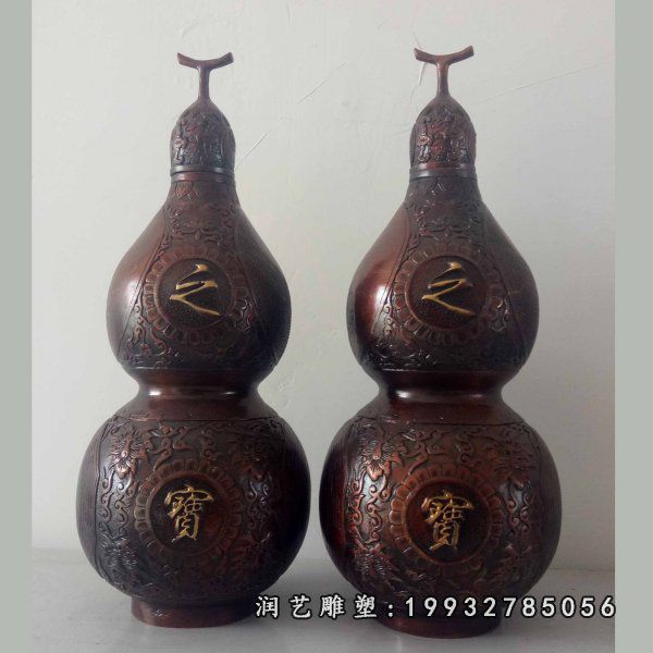 铜雕葫芦 (6)