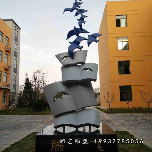 不锈钢鸽子雕塑 (35)