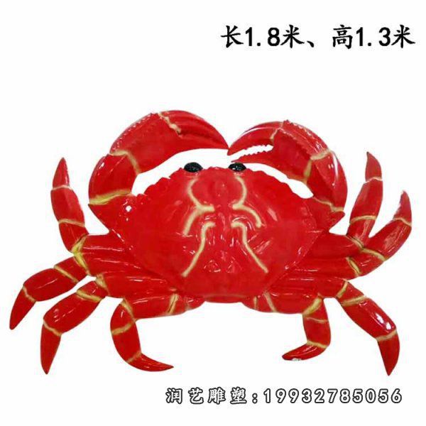 玻璃钢螃蟹雕塑 (66)