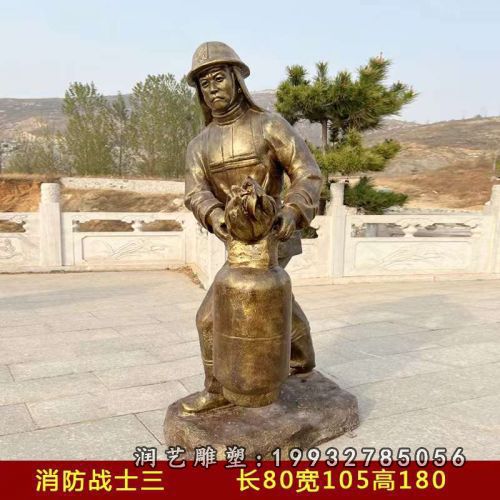 消防人物铜雕（82）