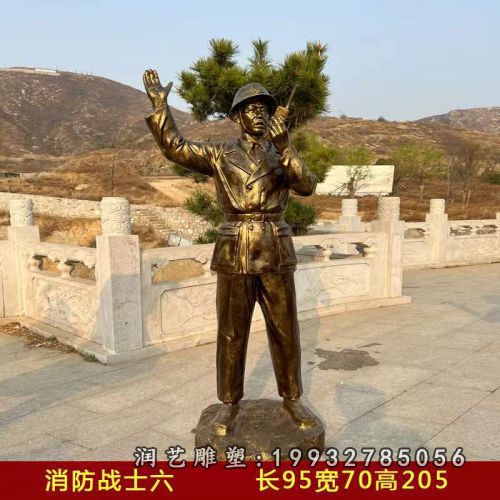 消防人物铜雕（80）