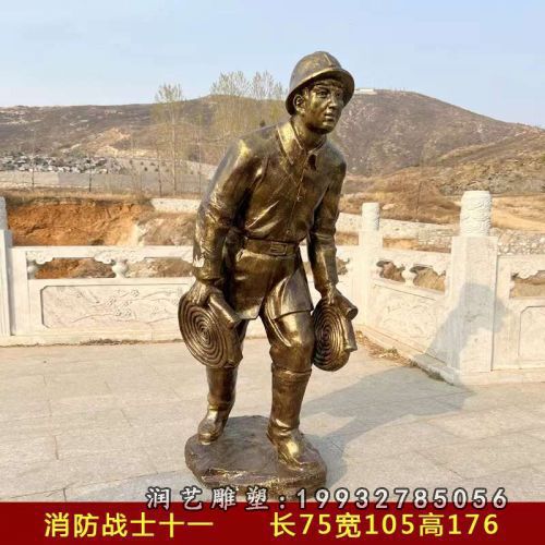 消防人物铜雕（81）