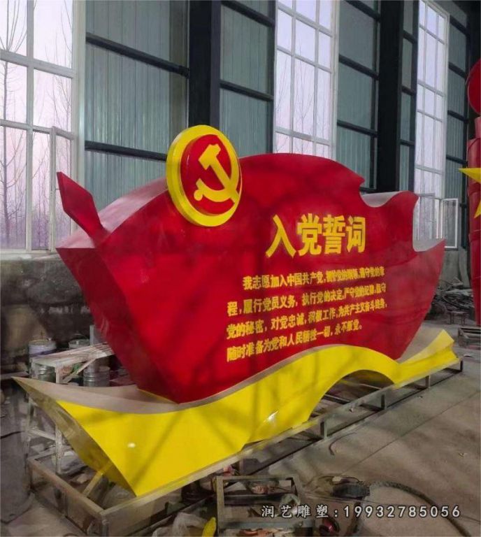 草坪旗帜不锈钢雕塑 (8)