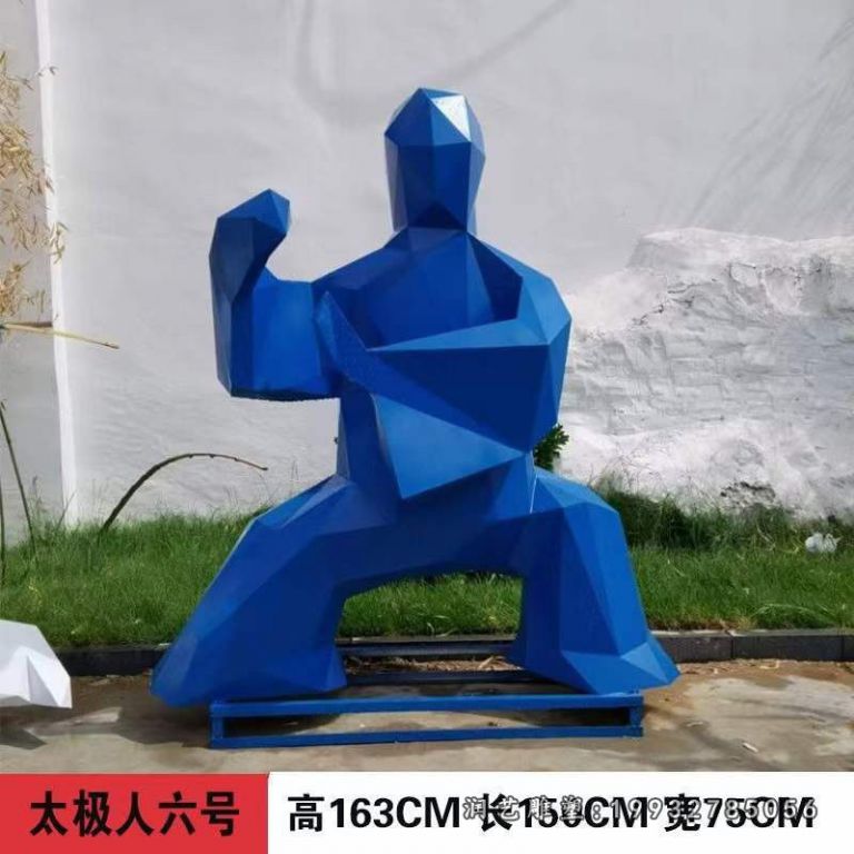 公园玻璃钢抽象人物雕塑 (3)