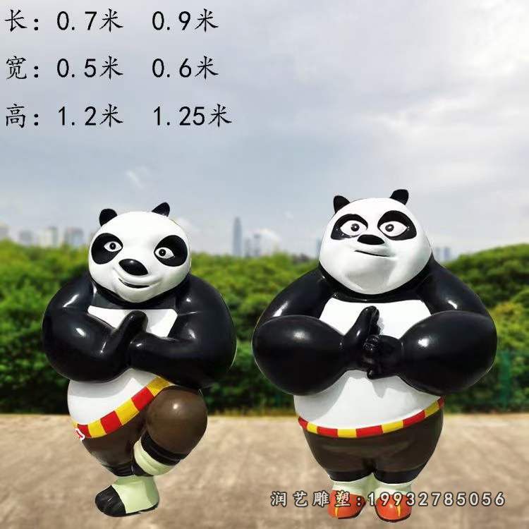 园林玻璃钢功夫熊猫雕塑