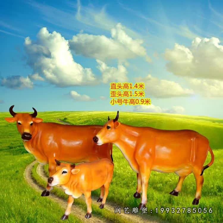 酒店玻璃钢黄牛雕塑