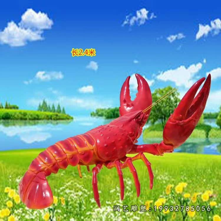 校园玻璃钢龙虾雕塑
