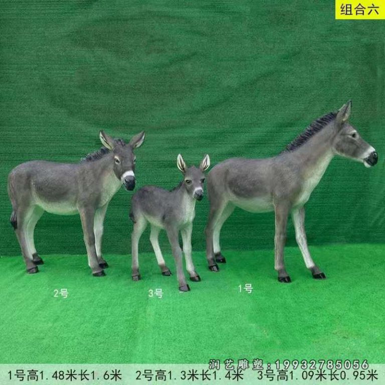 商业街玻璃钢驴雕塑