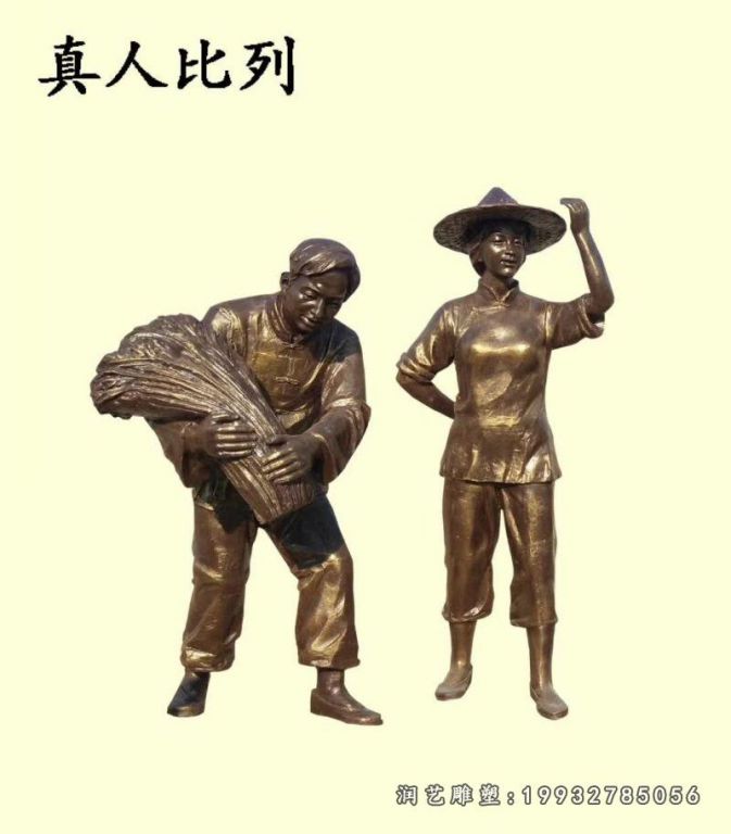 小品铜雕 (94)