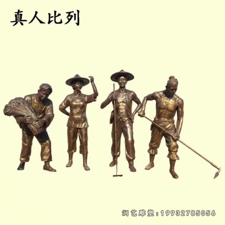 小品铜雕 (95)