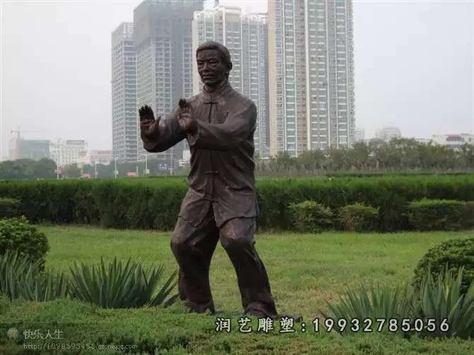 打太极铜雕 (24)