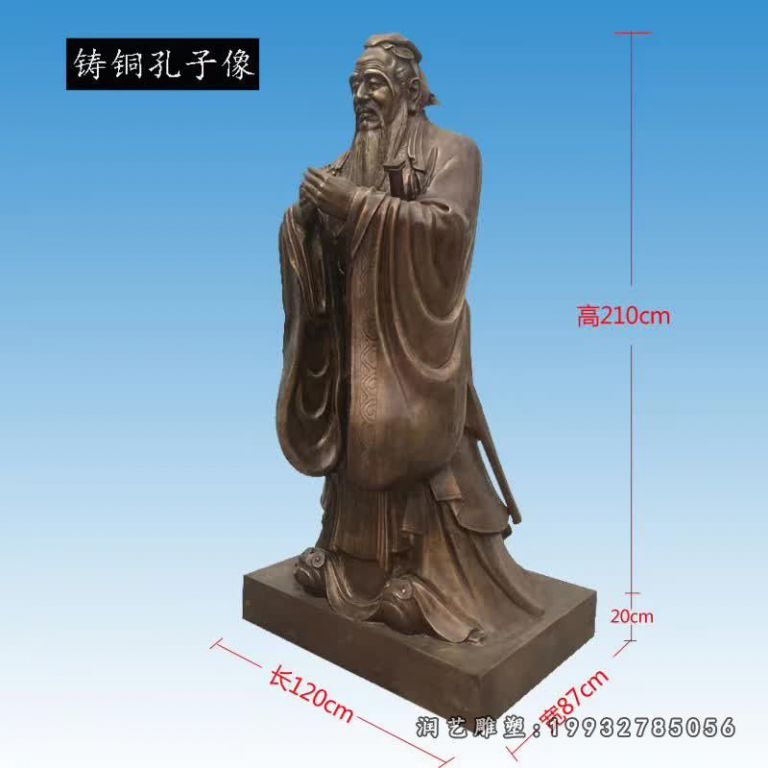 商场铜雕孔子 (10)