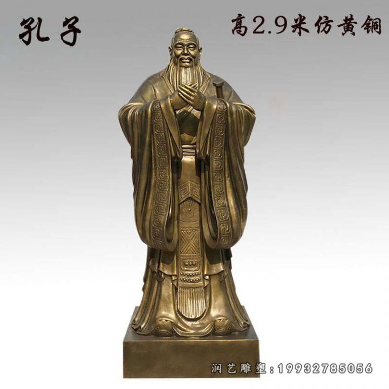 企业铜雕孔子 (7)