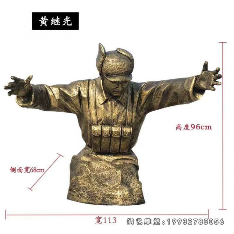 黄继光铜雕 (2)