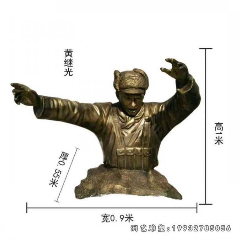 铜雕黄继光雕塑