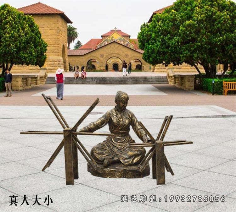 纺织民俗铜雕 (2)