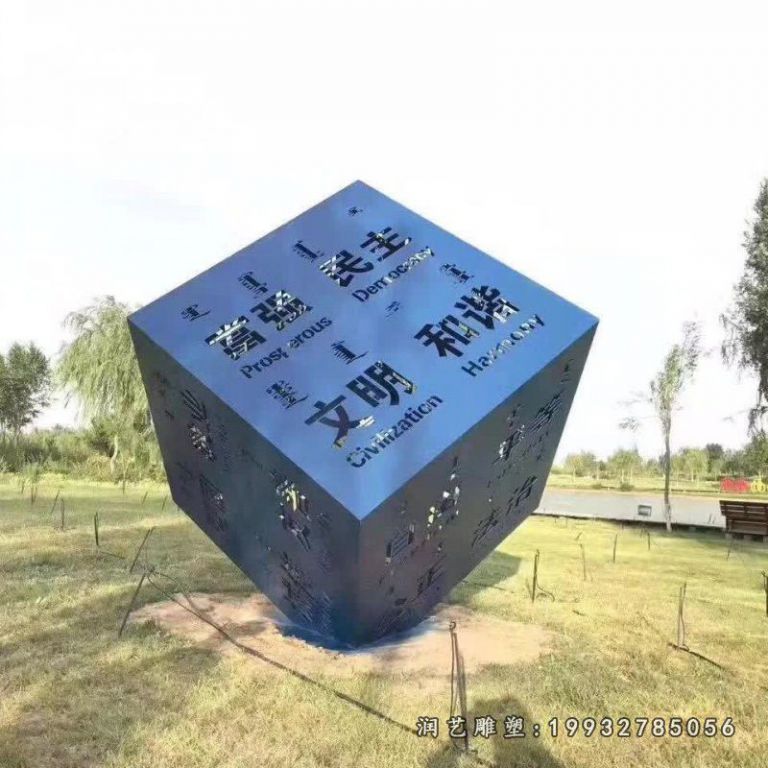 魔方不锈钢雕塑 (1)
