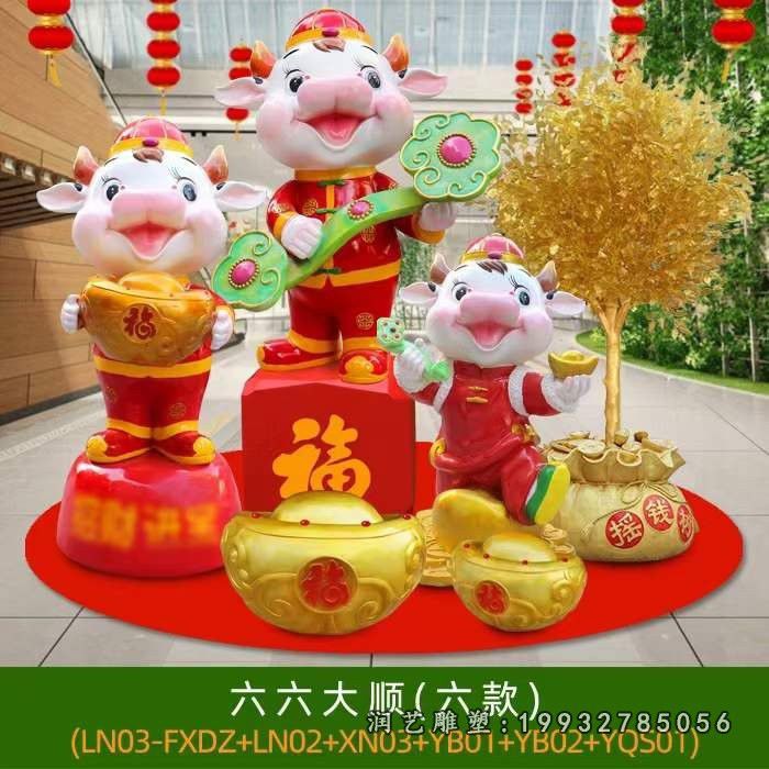 游乐场玻璃钢牛卡通雕塑 (3)
