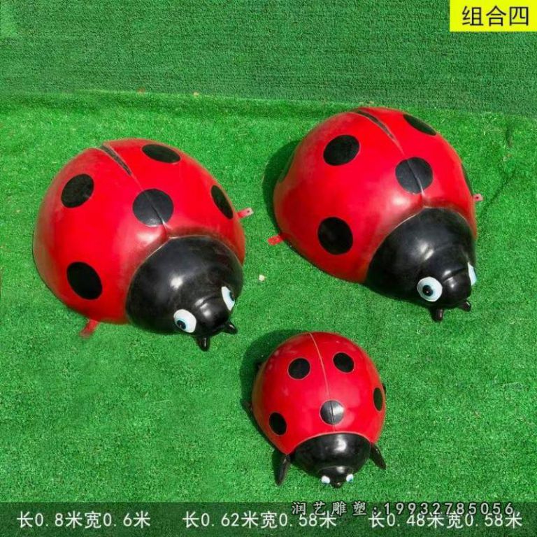 玻璃钢瓢虫园林雕塑