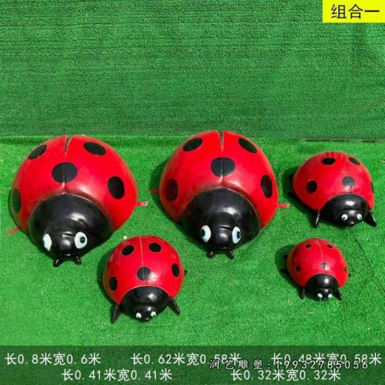 玻璃钢瓢虫景区雕塑