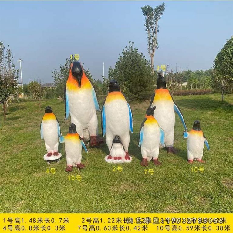 小区企鹅玻璃钢雕塑 (1)