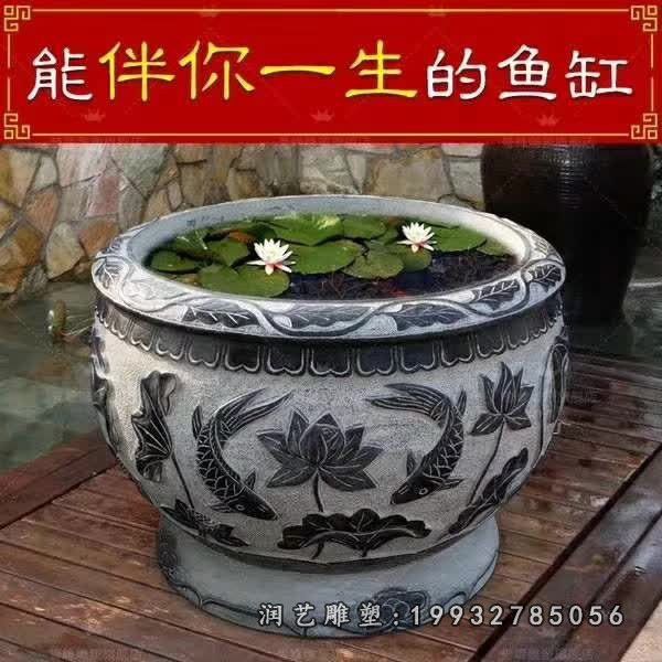 街道鱼缸石雕 (2)
