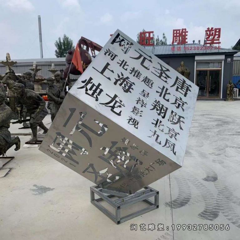 不锈钢魔方景观商场雕塑