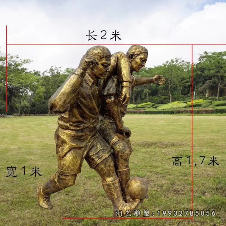 踢球人物铜雕 (5)