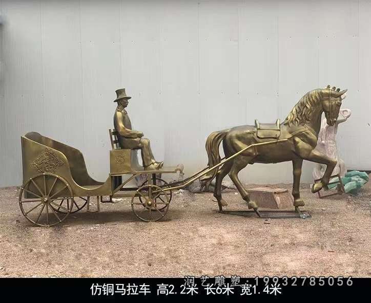 铜雕马车 (1)