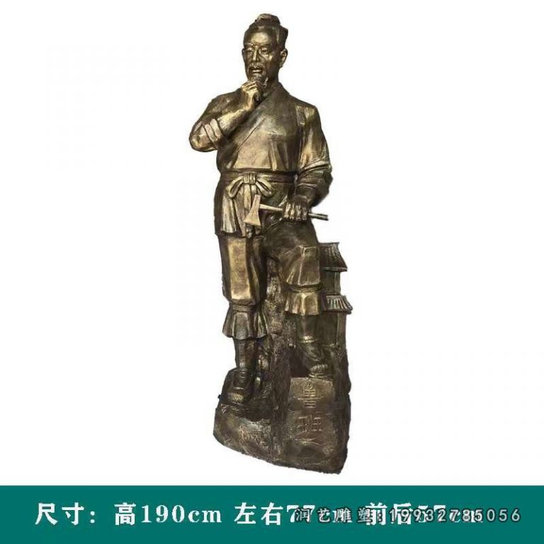 广场鲁班铜雕 (14)
