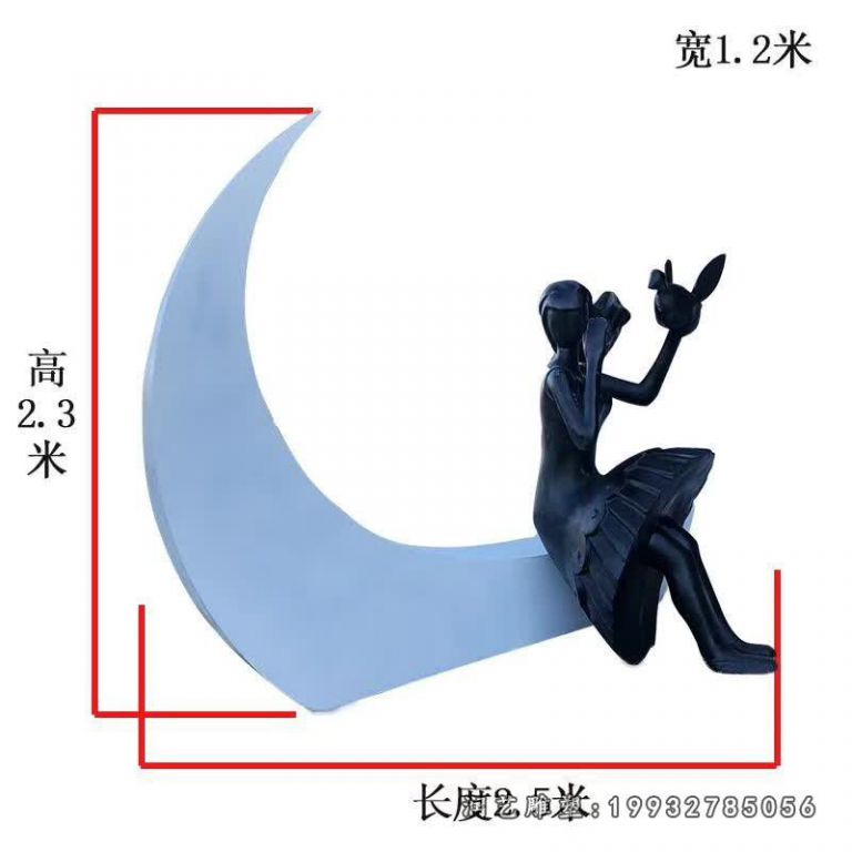 城市玻璃钢抽象人物雕塑 (3)
