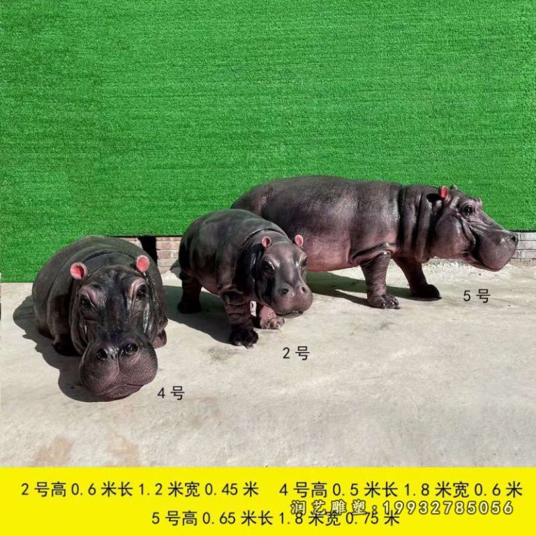 玻璃钢河马动物雕塑 (1)