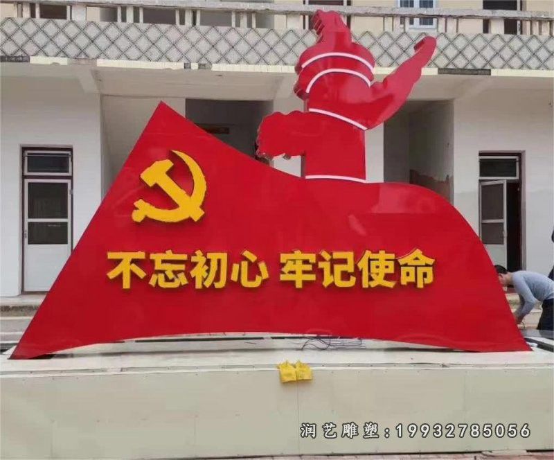 街道不锈钢旗帜雕塑 (41)