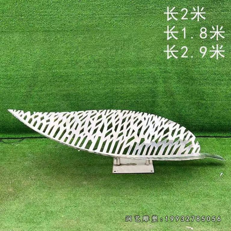 公园不锈钢树叶雕塑 (23)
