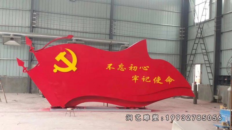不锈钢党建商业街雕塑 (3)