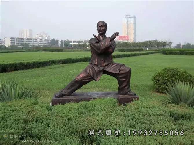 打太极铜雕 (31)