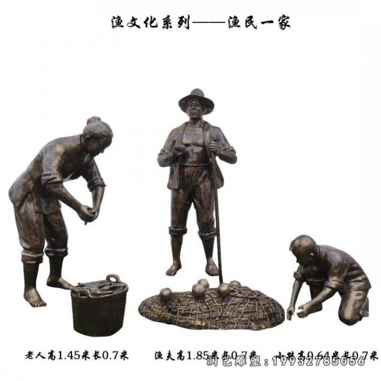 铜雕鱼文化 (22)