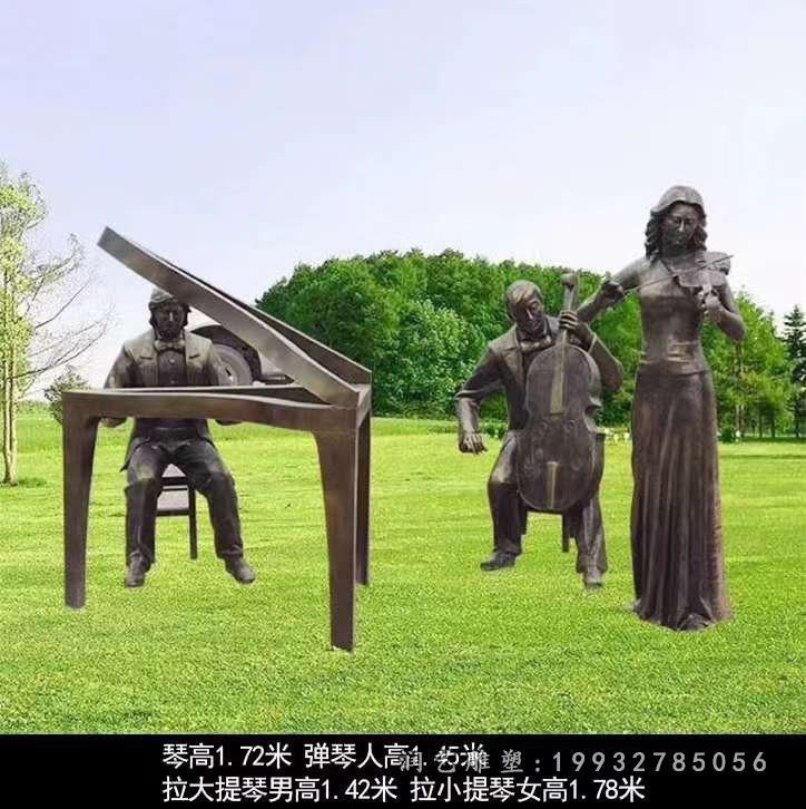 演奏人物铜雕 (6)