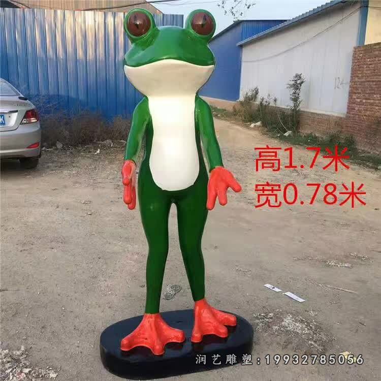 玻璃钢卡通青蛙街道雕塑