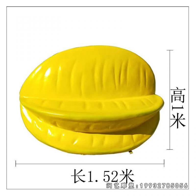 玻璃钢杨桃景观雕塑