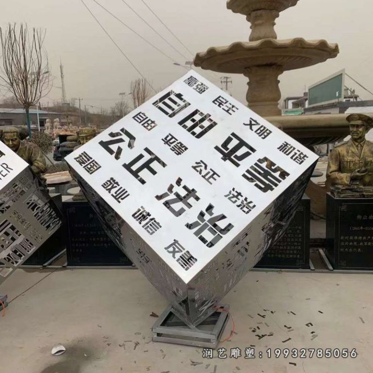 园林不锈钢魔方雕塑