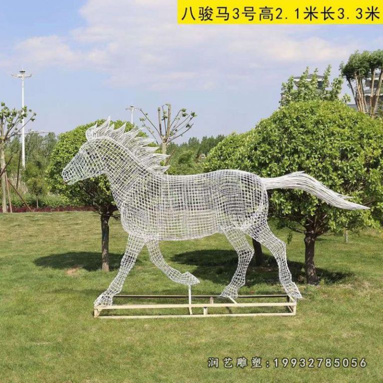城市马不锈钢雕塑 (44)
