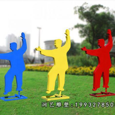 企业不锈钢打太极雕塑