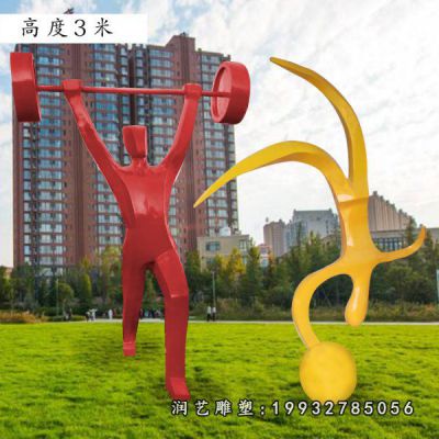 校园不锈钢举重人物雕塑