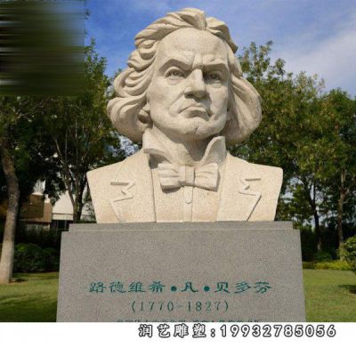 校园贝多芬石雕人物