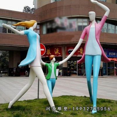 街道玻璃钢一家人雕塑