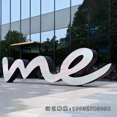 酒店不锈钢字母雕塑